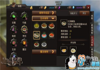 ����ϵ�ħ�� ���ڰ�������Ԫ����ʳ������