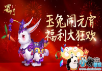 ����������Ԫ�� ���������Ρ�ÿ�յ�½�ͺ���