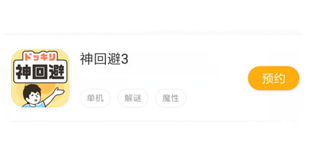 ��ر�3�����ϼܺ��ο챬APP ���ؿ챬������������