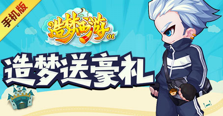 ����������OL����ѧ������ У԰ʱװ�����ò�ͣ