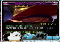 ���Ĳ�һ������õ� DNF��ħ�������