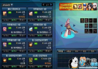 DNF��Դ������̵���� ���Ӽ��뱦���Ǻ��ǻ�