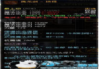 DNF����ʷʫ��ô�����÷�Χ����Ԥ��ȫ��