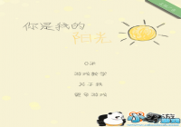 �������Σ�ů�������������ҵ����⡷