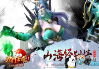 �Ϲ��񻰾���������������ҫ��ȫ��������������