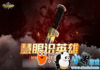 С�׳�����ְҵ��Ϸ��Ա�������������߹���·ȴ�в��������·