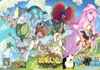 ����Ҳ�д����� ��������֮�ġ�����ħ���鱨����