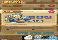 ���ǹ⻷��������ʥ���ػ���Ӣ�۾���