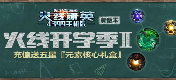 ���߾�Ӣ�ֻ��濪ѧ�� ��ֵ�͹�����д���