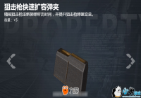 ��Ұ�ж���ǹ֧���һ�����˽���Щ���ܾ���Լ�����һ��