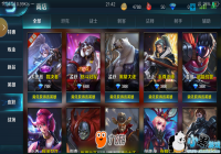 ��С�׳��񡷲��������Ϸ��봽���һ����û������ЩƤ��