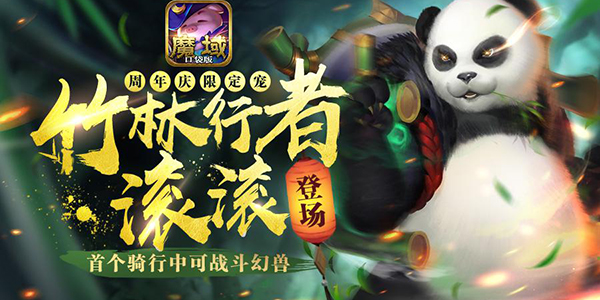 ��ħ��ڴ��桷ϲӭ������ ��ʢ�羪ϲ����