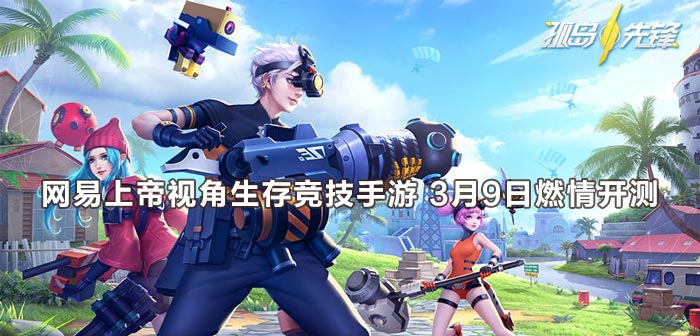 �����ϵ��ӽ����澺�����Ρ��µ��ȷ桷3��9��ȼ�鿪��