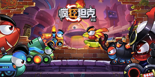 ̹�˶�ս��Ϸ�����̹�����Ρ���׷�����վ���Ĳ���