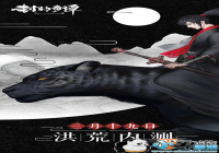 ��������̷��������ʽ���� 3��19�տ�������ڲ�