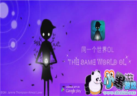 ����������Ϸ��ͬһ������OL��3��16���ϼܰ�׿