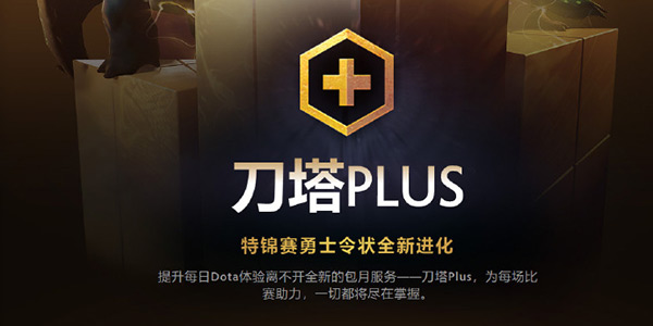 ��Dota2���Ƴ����ѻ�Ա���� Steam�̵�������������