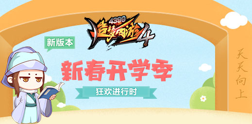 ��Լ��ѧ�� ������Ĳ��ǣ� ��������4�ֻ���V1.59�汾���¹���