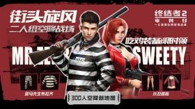 8����һ�ּ��޳�JI ���ս���2����ս�پ�ģʽ���տ���