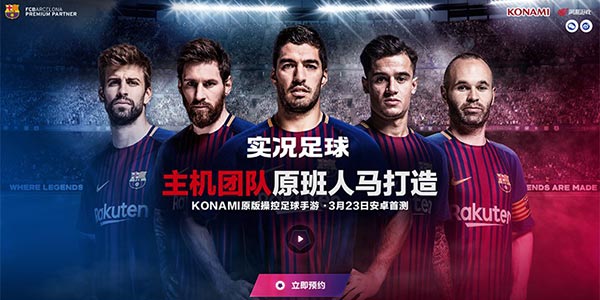 ��˵��Ѷ�С�FIFA����ʵ��������Ȩ ���ס�ʵ�������߼��ᡷ����ԤԼ