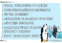 DNF����Raid��һ��������ԨƱ�Ĵ���