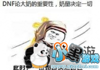 DNF����δ��ħ������Ԥ�� �����ǳ���Ҫ