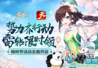 �����¡�����Я��������ϲӭֲ����