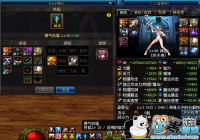 DNFbuff��װϵͳ��� ��Щ��������ע��