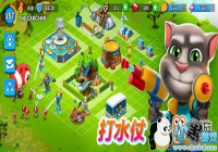 ����ķè���롶��ķèսӪ����ˮ�̣�