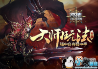 ǿ������ǿ���֡��漣:��ǿ�ߡ���ʦ�淨��Ϯ