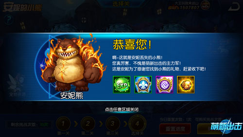 ����Ѱ�Ұ��ݵ�С�ܡ����³�������ϵͳ����