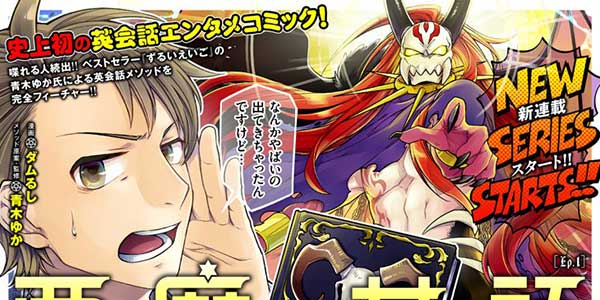 ���ٻ���ħ������Ҫ����Ҳ�ϰӢ������