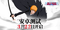 ��BLEACH ��・��-��֮���ѡ�3��22�հ�׿����
