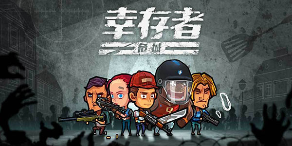 ����Roguelike�������Ρ��Ҵ���Σ�ǡ� ���տ�����׿����