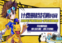 ���տ��⡶���뱩������ս�����ػ��ǧ����ʯ