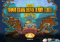 ���ڰ������������⣺��������������Ӫ