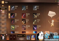 ��սƽ����������ô��װ ���ų�װ�Ƽ�����