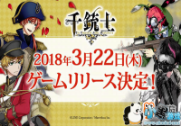 Ů�������Ρ�ǧ�ʿ�������ϼܣ���ȷ��3��22���ձ���Ӫ