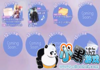 ��������������Live���׸������֮�衷�����Ƴ�