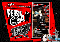 �����µ�һ�����ֻ����ˣ� Ů������¼�Ƴ��ֻ�Ӧ��PERSONA O.A.��