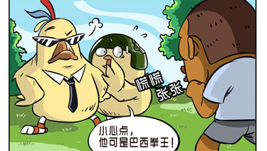 ���������̼�ս�����Ӽ�����֮����������ȭ����