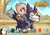 ���ɰ�ͯ����顶ʥ���ػ�������С����