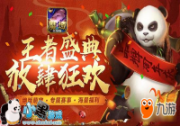 �񻶲�ֹ��ħ��ڴ��桷��������Ƚ�����