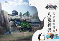 ��һ��������ʢ��� ��������̷������ڲ���տ���