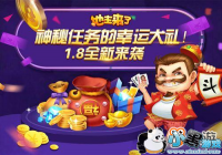 ������������˴��񣡡��������ˡ�1.8ȫ����Ϯ