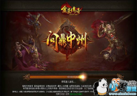 �췢ɱ�� ��ת���� ����װ���桷����ϵͳ����