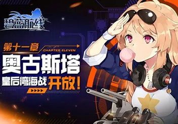 ���������ߡ�3��21�ո��� 11�°¹�˹���ʺ��庣ս����