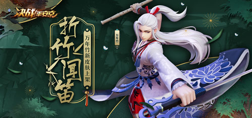 ������������� ��սƽ����������ȫ��Ƥ������