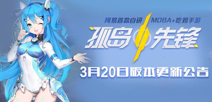 ���µ��ȷ桷3��20�ո��¹���