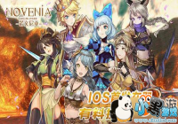 ��ŵ�����ǡ�������¼iOSƽ̨ ����������ǰ���ϣ�